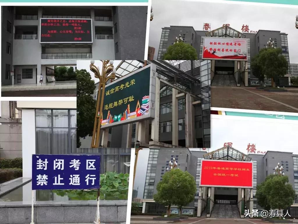 探营寿县三大考场，寿县县委书记勉励考生放松心态，自信迎考