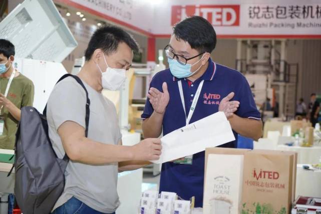 2021生物发酵展览会在哪举行,上海生物降解展览会