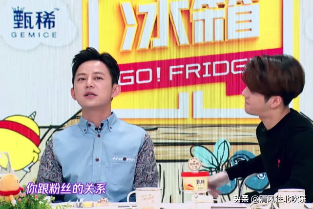 杨紫想和粉丝聊天却被踢出群,杨紫与粉丝谈话