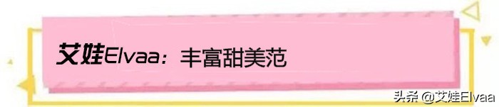 田海蓉生日晒美照 (田海蓉晒美照)
