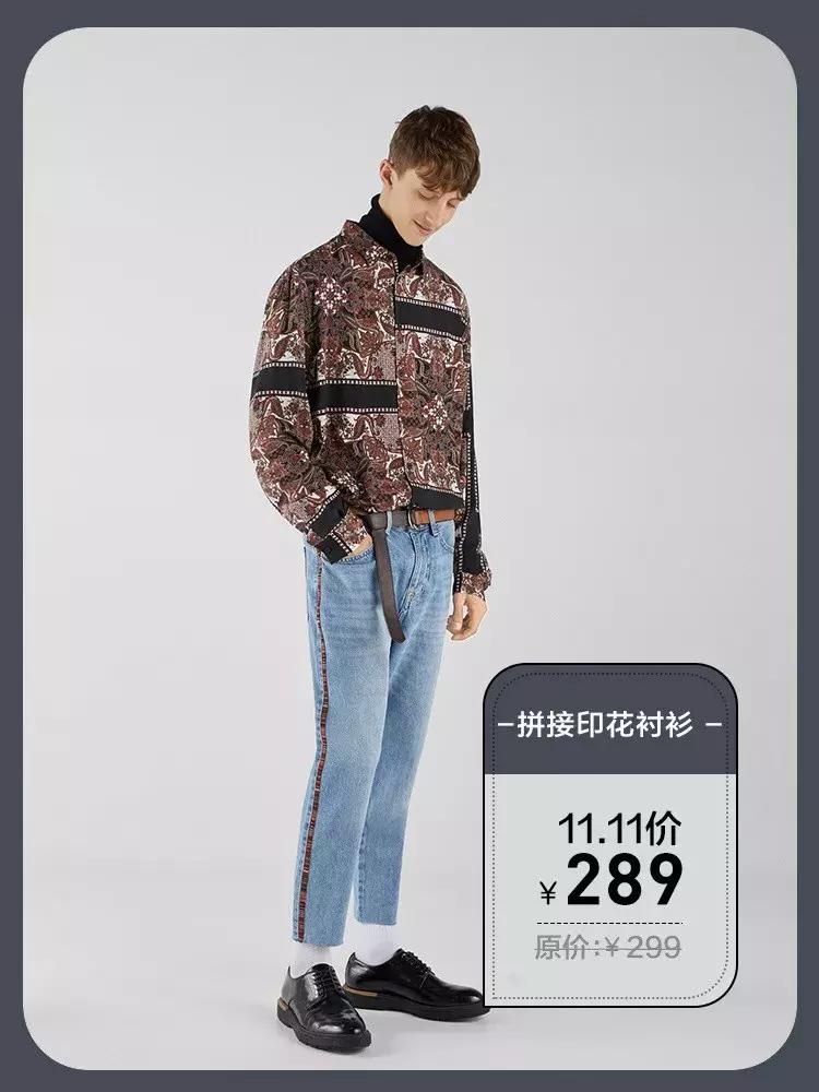 哪些比较靠谱的男装店,有哪些靠谱的男装店