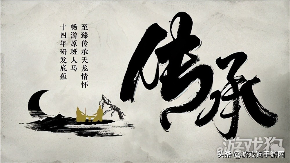 穿越天龙八部之梦回天龙,新天龙八部游戏测评