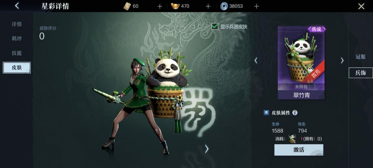 真三国无双系列值得玩的版本,真三国无双手游新手该怎么玩