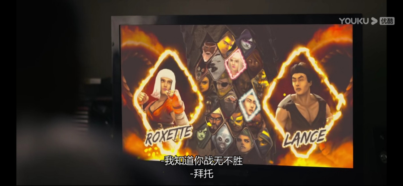 《黑镜》之《生死搏击》——赛博朋克式出轨（出柜）