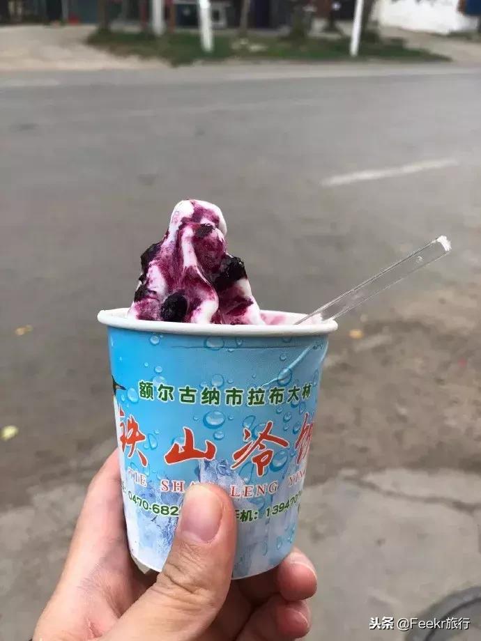 东北比较小众的美食,东北偏北的地方美食