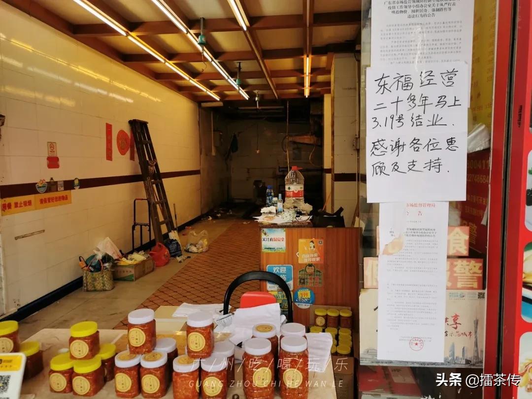 广州老牌酒楼停业了吗,广州老字号酒楼哪些消失