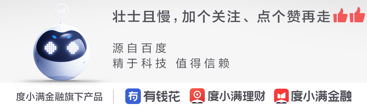 货币基金与理财的区别,理财基金是什么