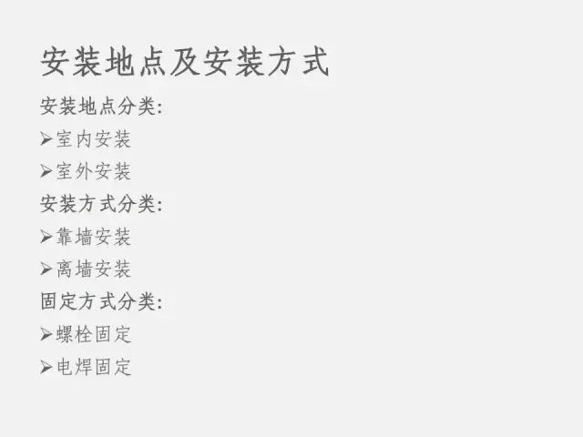 低压配电柜的知识点,低压配电柜基础知识大全