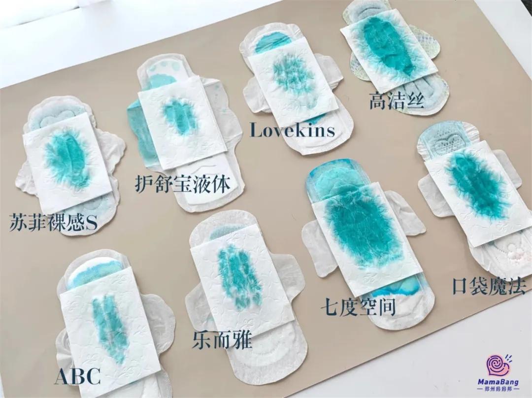 测了8个爆款卫生巾,100个卫生巾测评