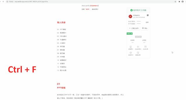 9个骚操作,7个windows10电脑的超实用技巧
