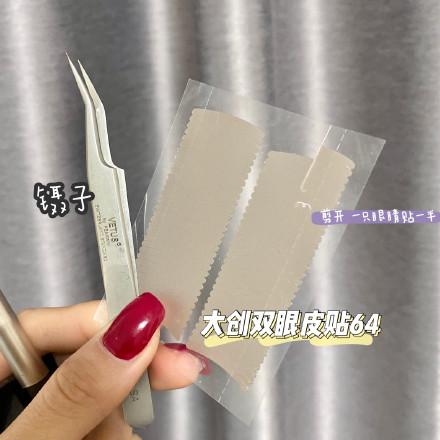 怎样通过化妆让眼睛变大,化妆遮眼袋放大双眼