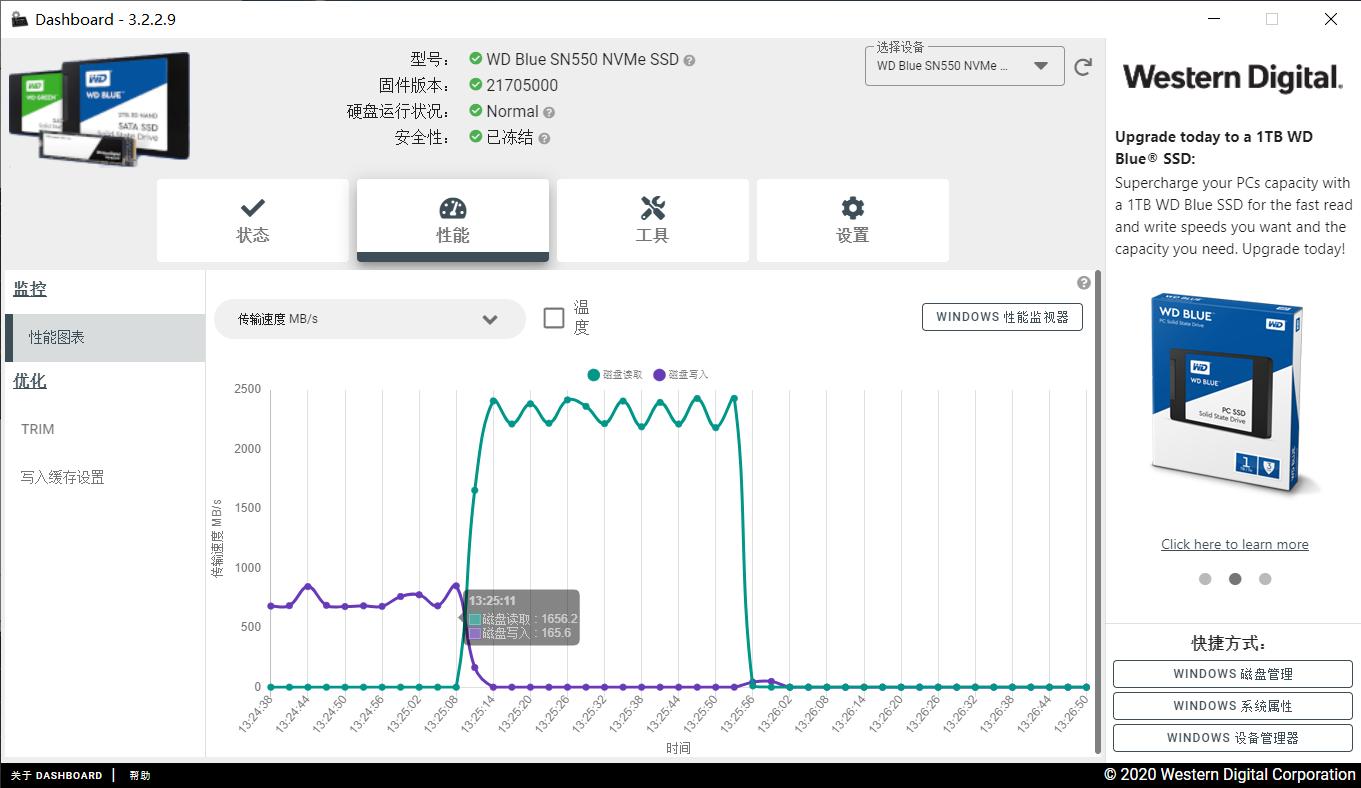 西数sn550和三星970evoplus,西数sn550固态硬盘如何