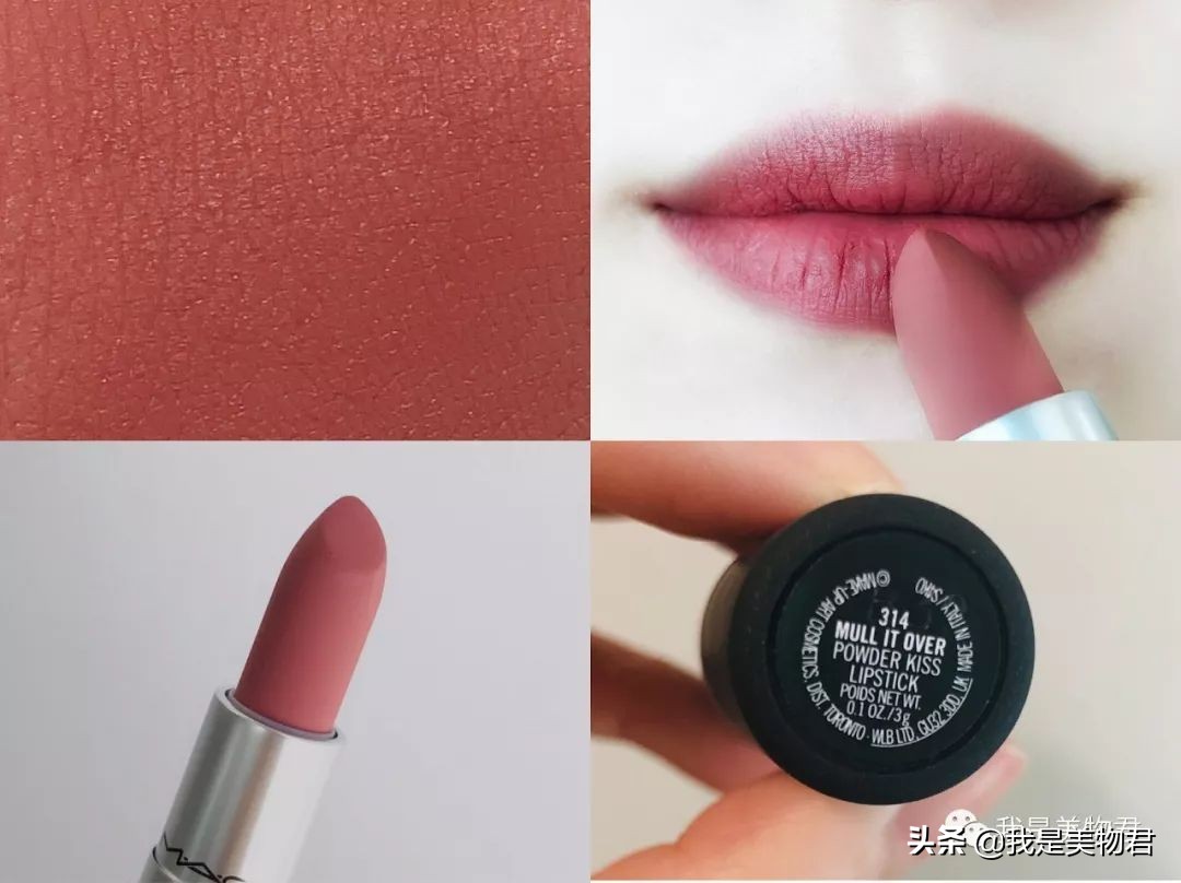 mac尤雾弹口红唇膏色号推荐,mac尤雾弹柔雾唇釉测评997