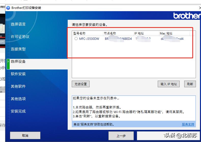 佳能3460喷墨打印机使用教程,佳能喷墨打印机怎么使用