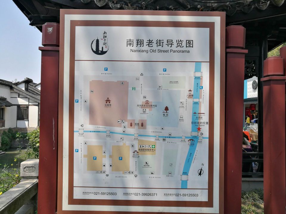 上海市嘉定区南翔古镇改造,上海嘉定古镇老街图片