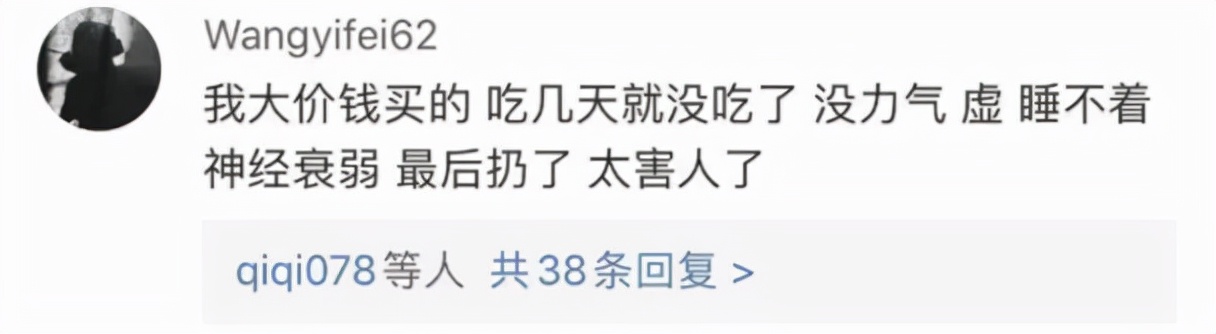 郭美美为何被判刑,郭美美又被判多少年