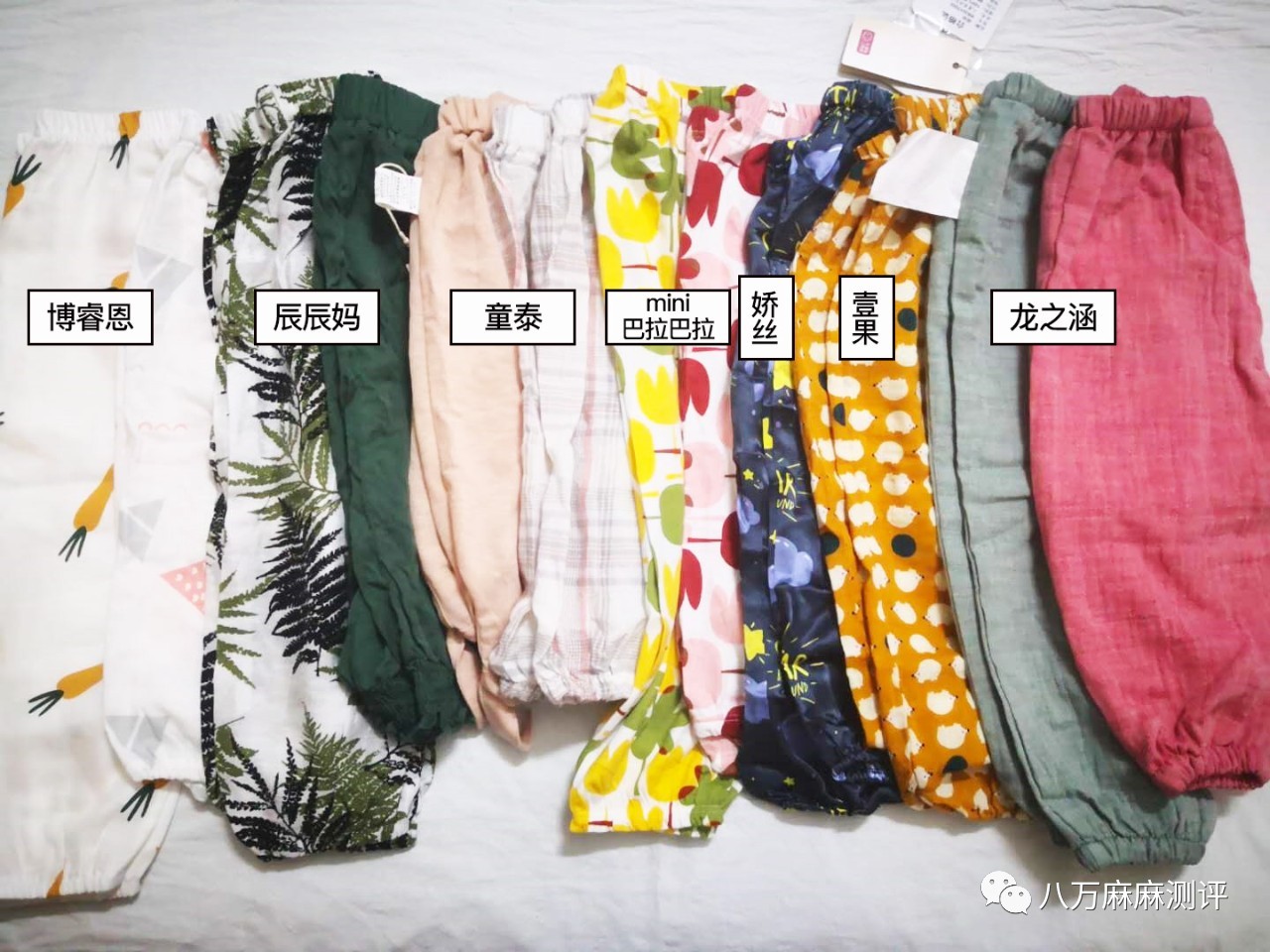 防蚊裤测评视频,辰辰妈防蚊裤测评