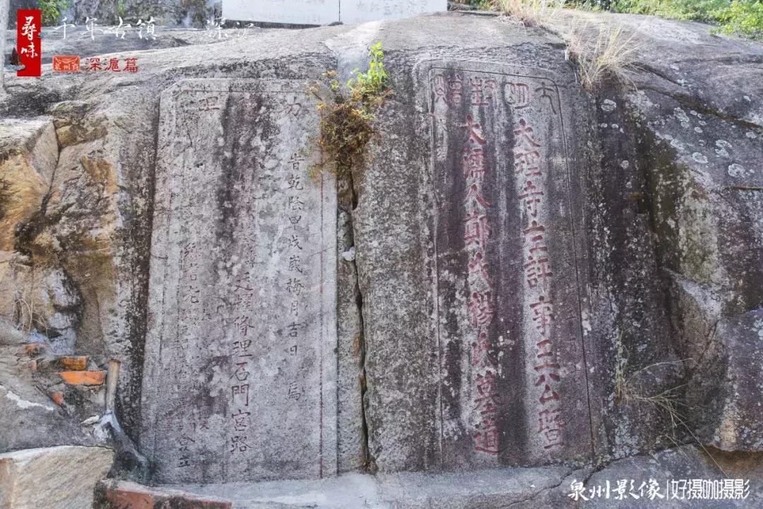 寻味深沪,寻味晋江深沪隐藏在老街深处