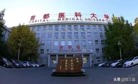 排行第二的大学,排名第二的大学都有什么