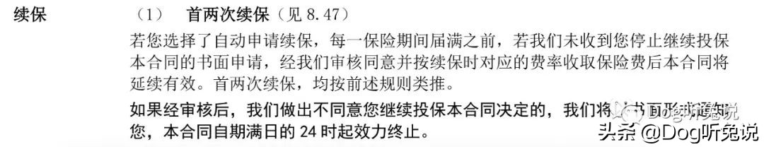 怎样合理给自己买医疗险,买怎样的医疗险合适