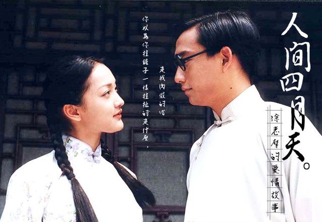 林徽因冰心钱钟书高晓松,钱钟书和林徽因胡适