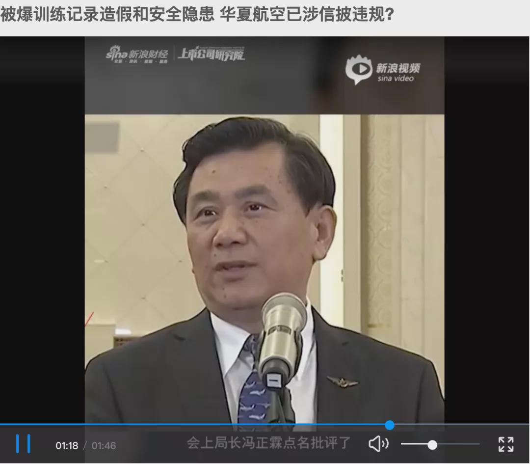 谁还敢坐空客320,为什么有人喜欢坐华夏航空