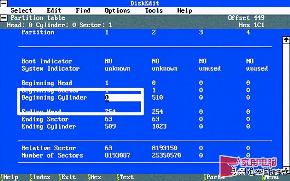 如果电脑硬盘磁道坏了可以修复吗,电脑硬盘磁道怎么修复
