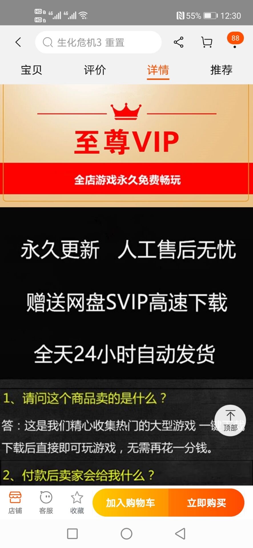 百度网盘突破限速四种方法,百度网盘限速有什么方法