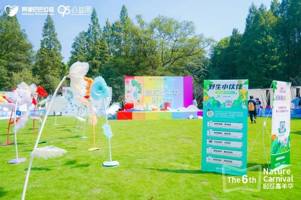 嘉年华快报：杭城万名神兽出动，破解七大自然悬案