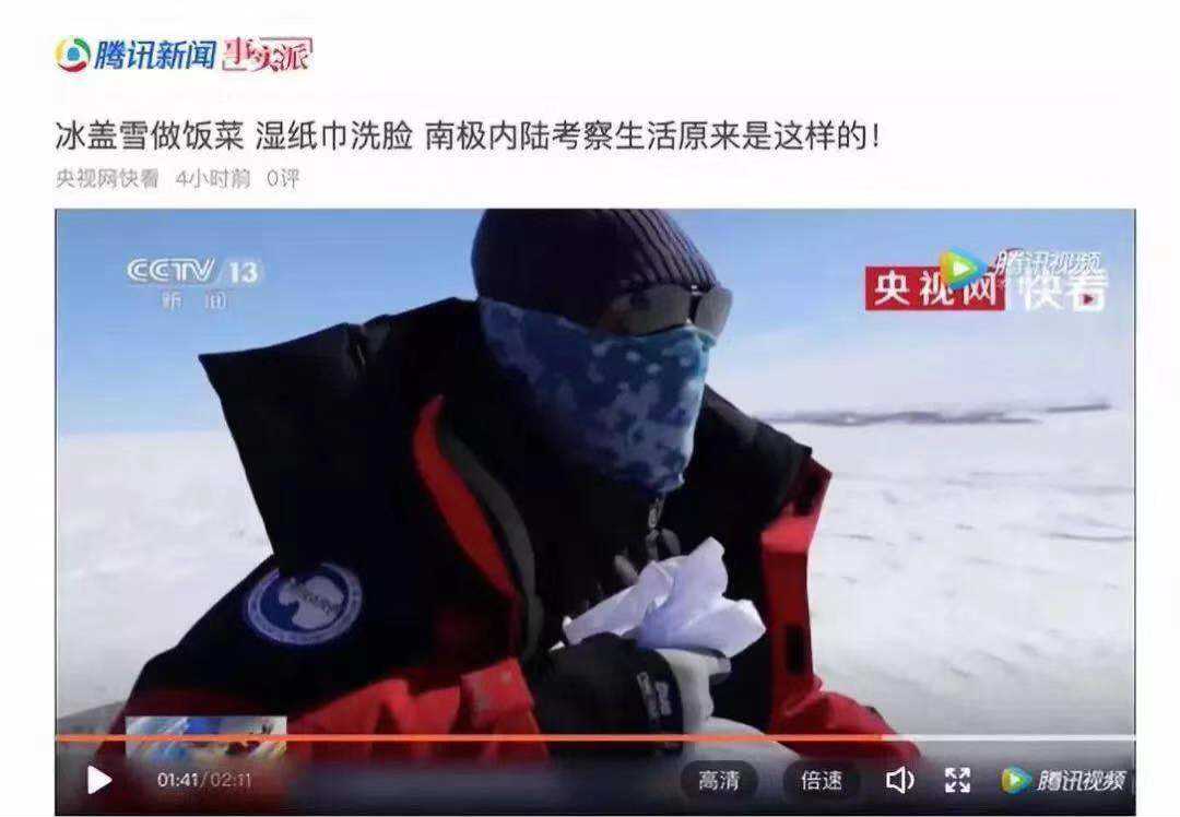 INS达人安利的抖森同款波司登，成都时髦精速度马住