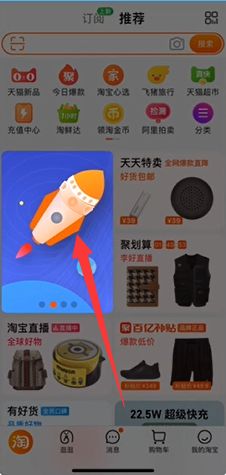 淘宝引力魔方如何引爆推荐流量,淘宝引力魔方针对地域性投放