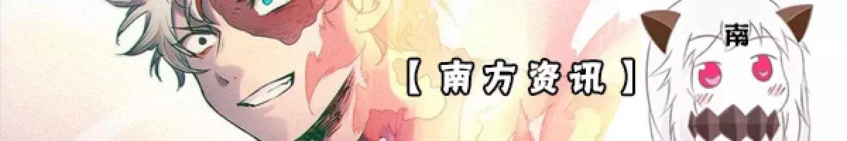 平成：收下吧，这是我最后的本子了！C95将推出《平成同人物语》