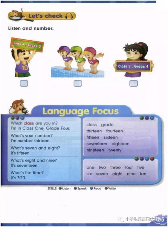 人教版新起点英语四年级上册课本,人教精通英语电子课本六年级下册