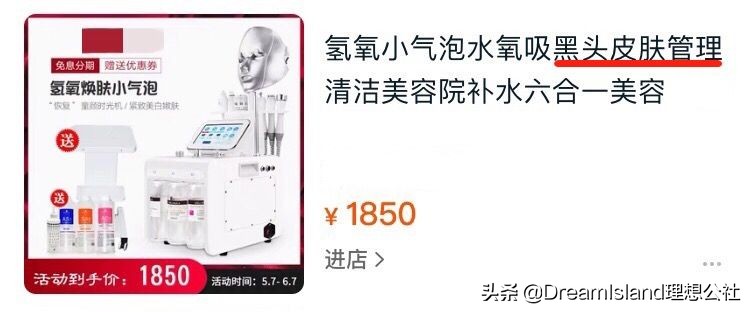 如何从根本上解决黑头问题,黑头太顽固教你去黑头的方法