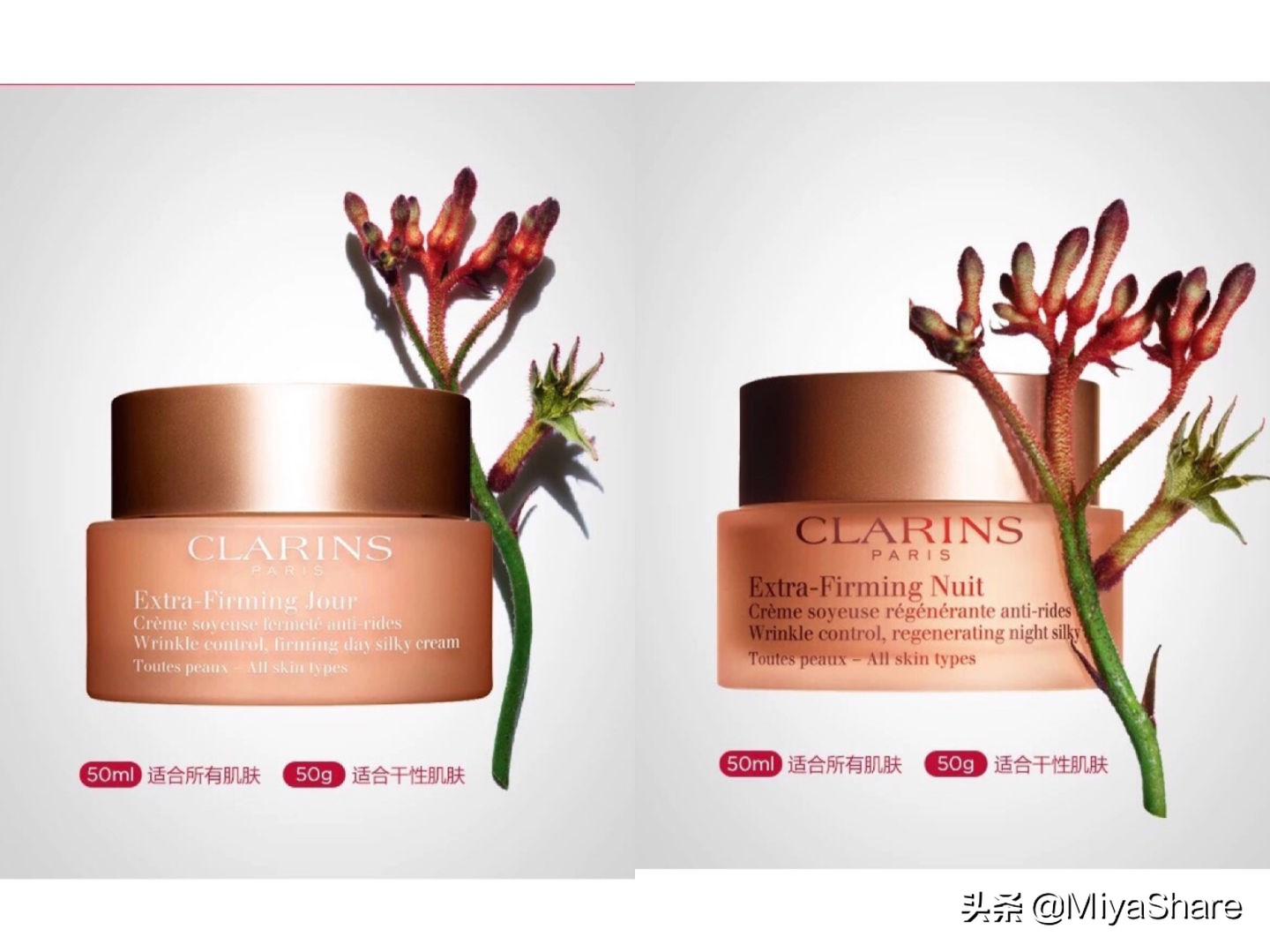 娇韵诗面霜蓝瓶好用吗,娇韵诗弹力面霜和花样年华对比