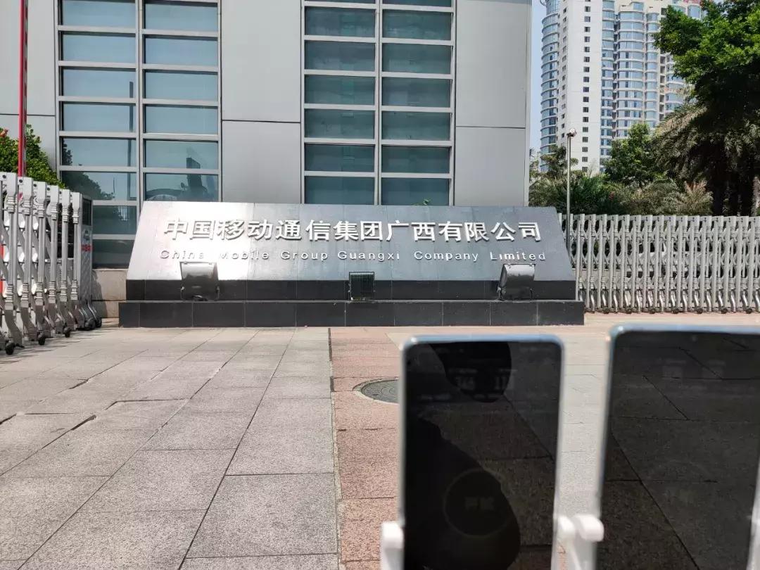 广西全面建设5g,广西5g哪个运营商覆盖范围