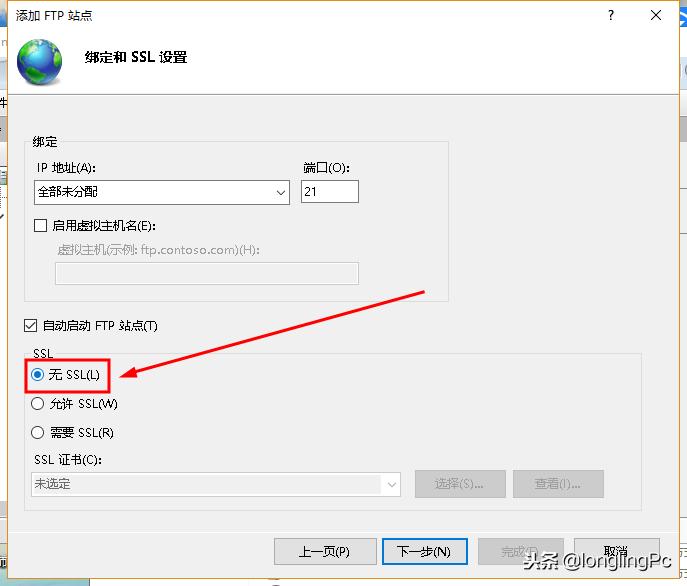 复印机如何设置扫描到服务器,复印机扫描文件到ftp