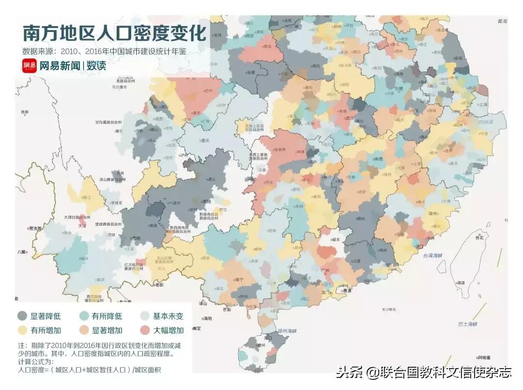 人口流失最多的五个地区,人口流失最严重的30座城市
