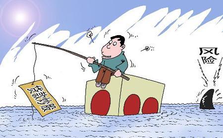 2018年股市跌破2500点,股市为什么一赚二平七亏