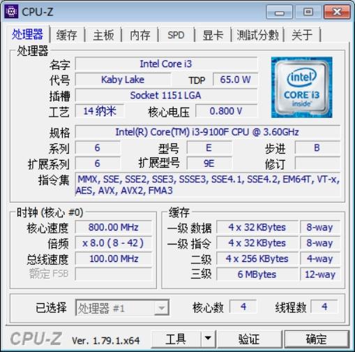 i39100f与r53600的游戏性能对比,intel酷睿i3-9100f可以玩英雄联盟么