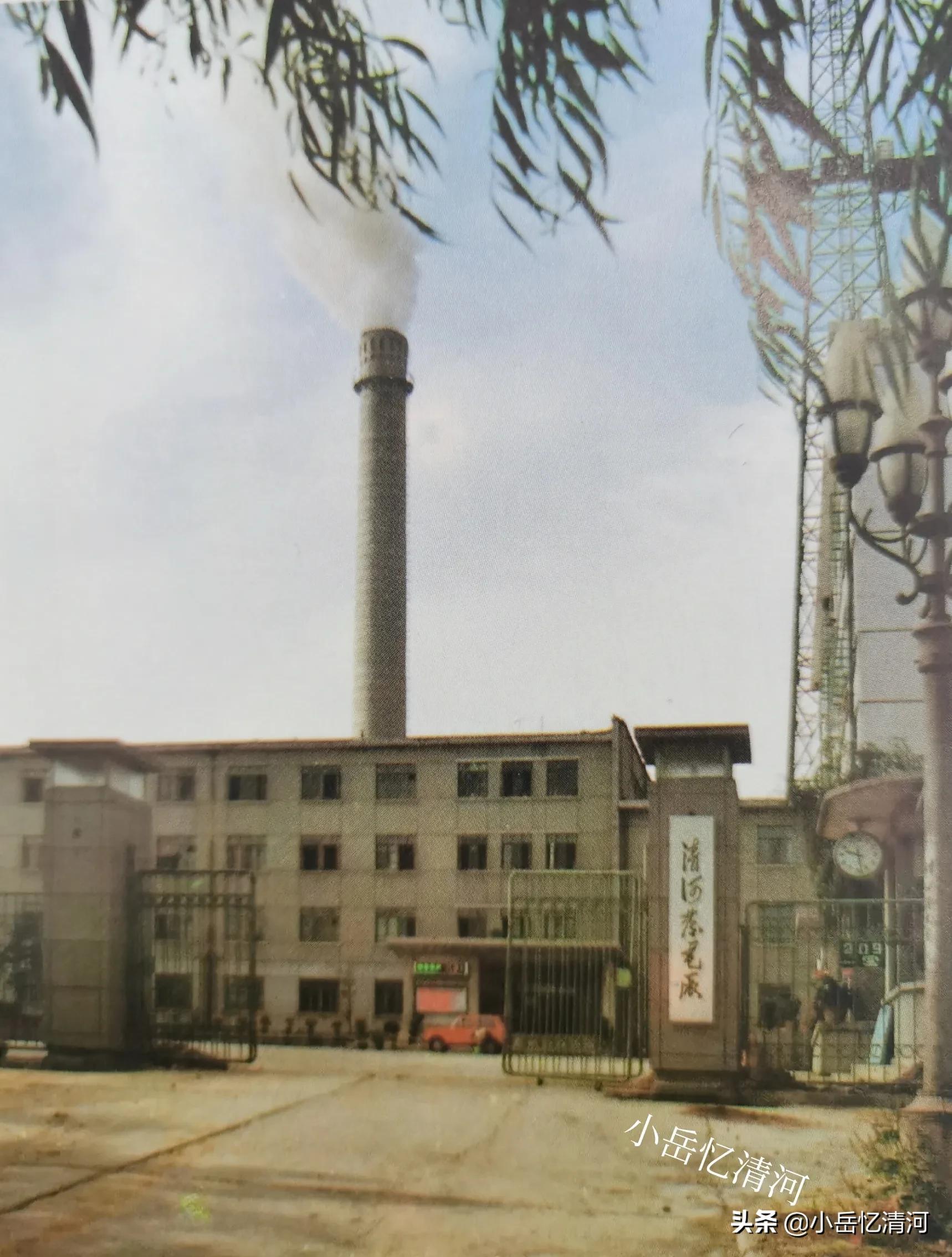 清河电厂视频,清河电厂历史简介