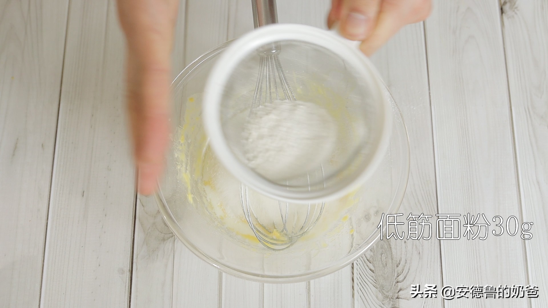 戚风蛋糕做法塌陷原因,戚风倒扣塌陷怎么补救