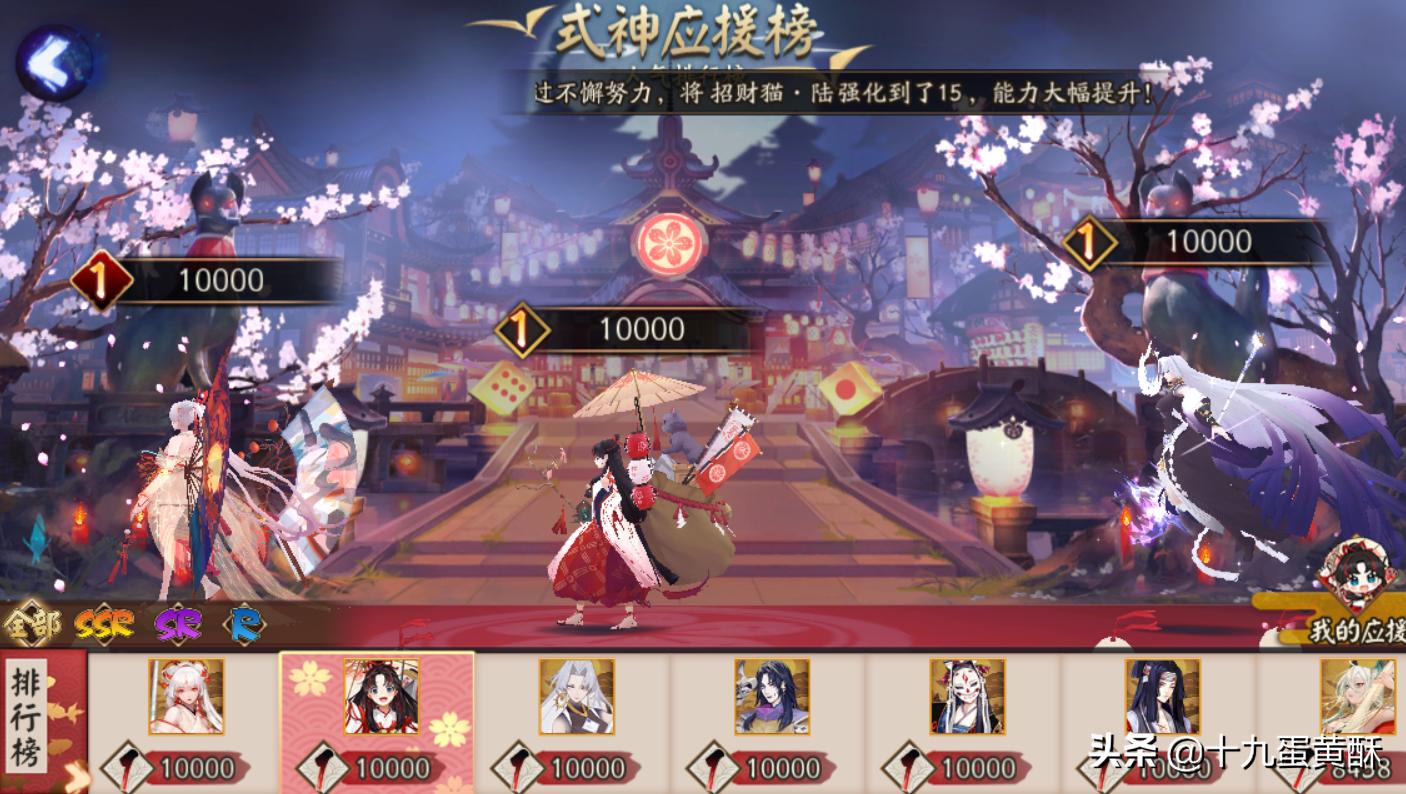 阴阳师8月份上线的式神,阴阳师新春活动自选式神推荐