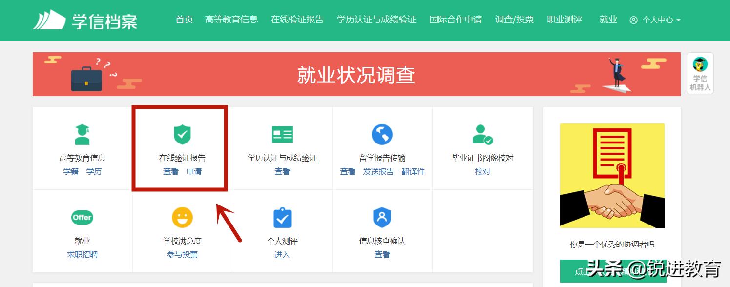 深圳居住证办理图像号在哪里,外地人在深圳怎么办理居住证