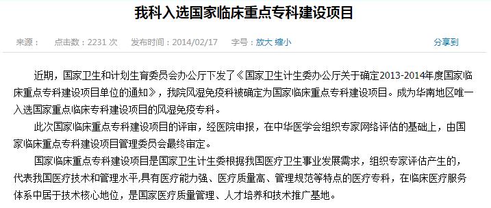 古洁若和杨岫岩,古洁若教授解惑