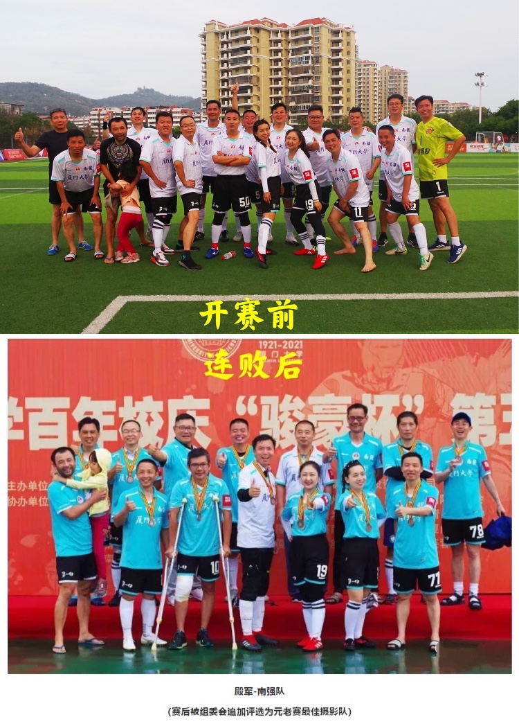 足球比赛国家队团结,一支足球队如何团结在一起