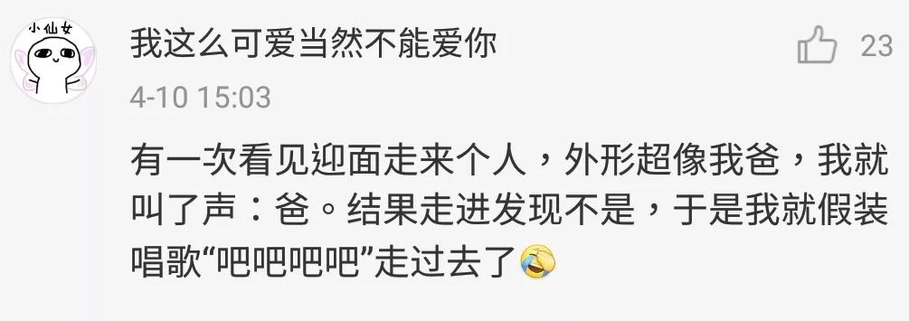 近视不戴眼镜眼睛有神,近视不戴眼镜感觉要瞎了