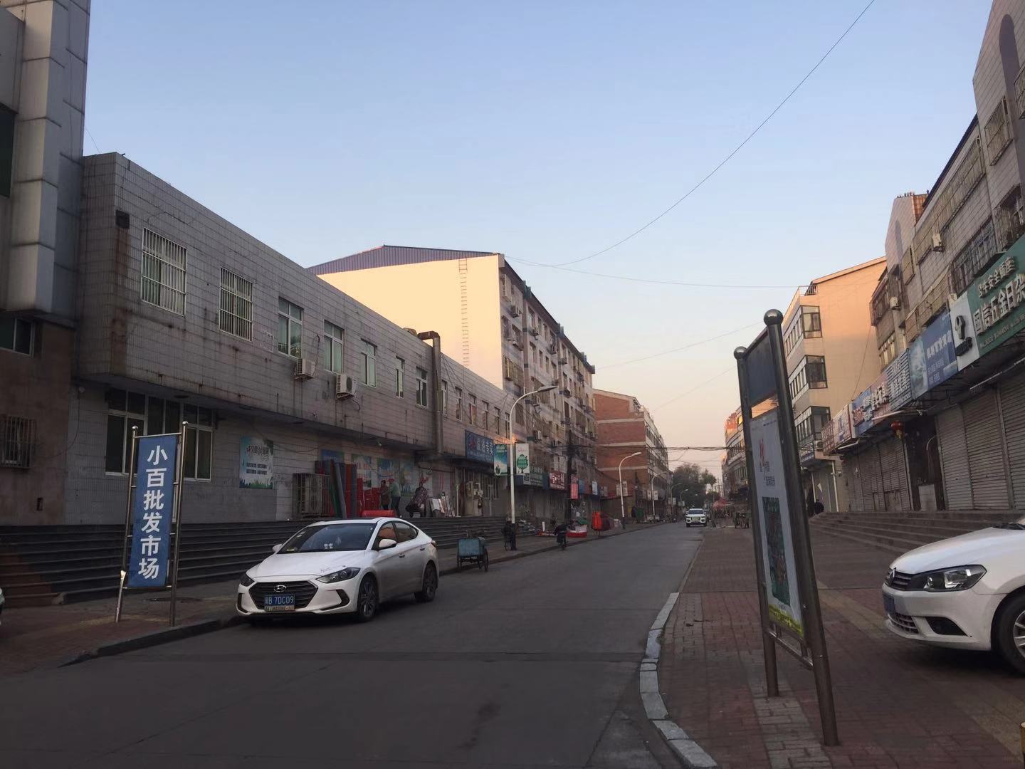 《这！就是迁安》久违的“批发街”挽回记忆的“老房顶”