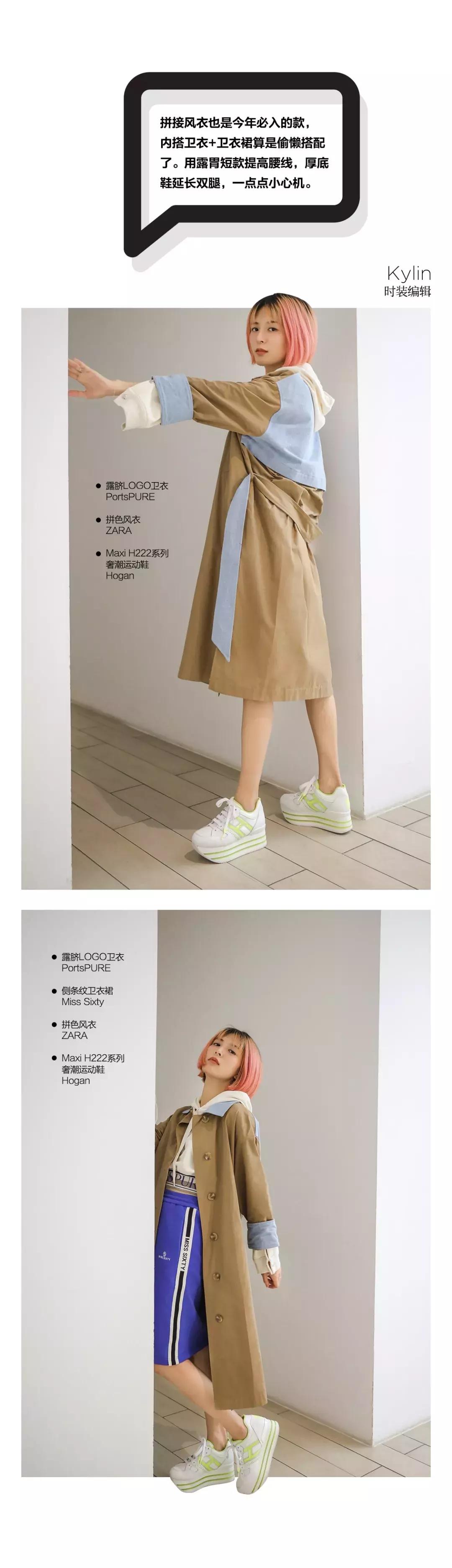 开春卫衣好卖吗,开春必备卫衣有哪些