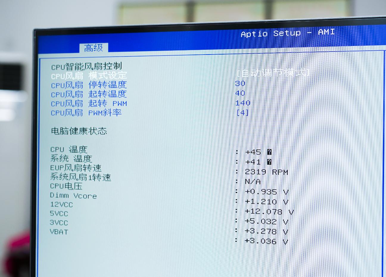 搭载11代酷睿i5的笔记本电脑,酷睿11代i5一体机